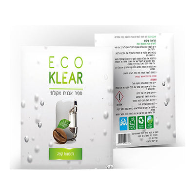 מסיר אבנית אקולוגי Eco Klear בשקית 30 גר' למכונת קפה