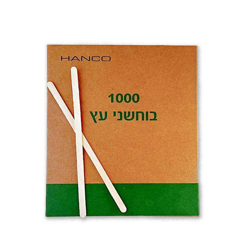 בוחשני קפה מעץ - 1,000 יח׳