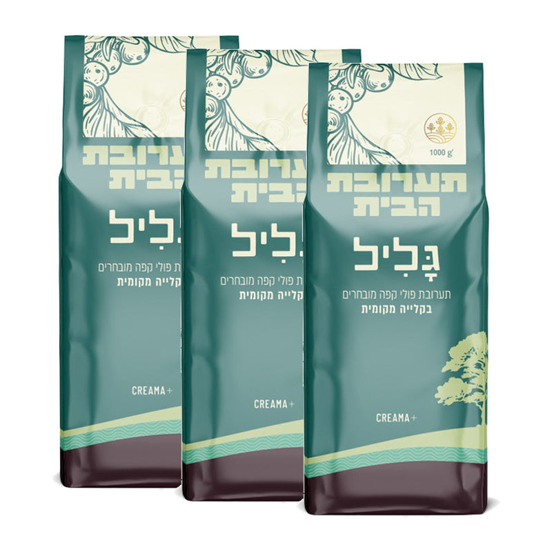  תערובות הבית בקלייה מקומית