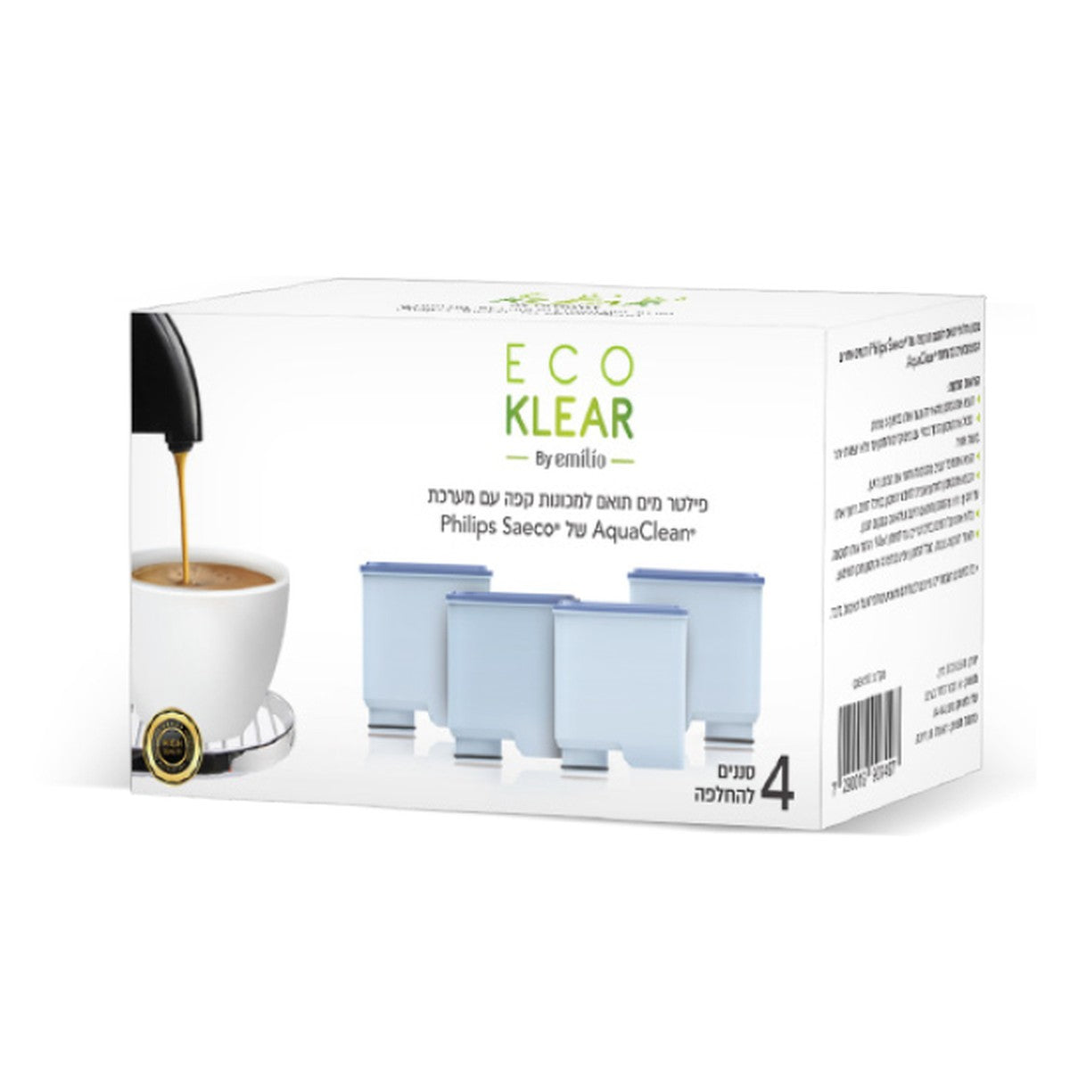 4 פילטרים תואמים למכונות קפה פיליפס וסאקו AquaClean - Eco Klear