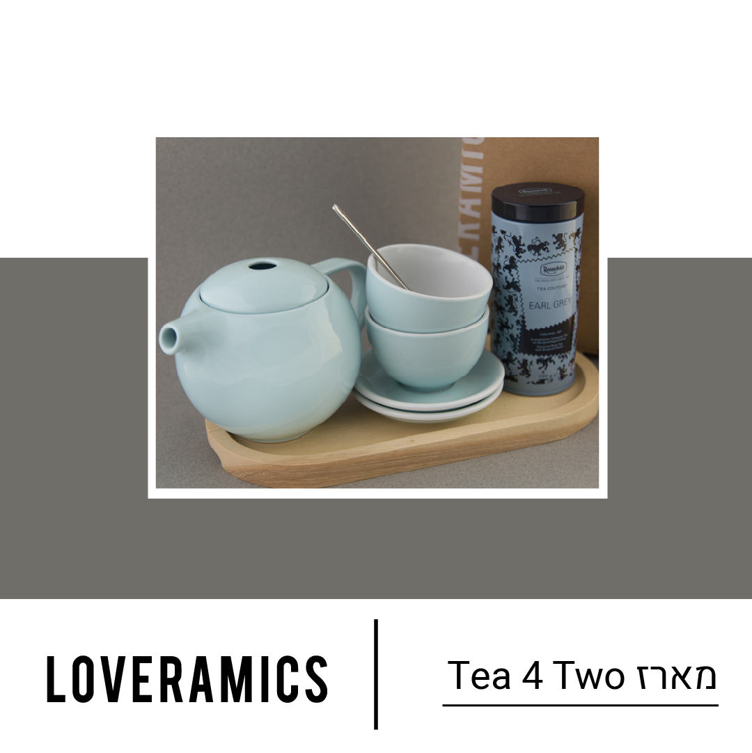 מארז שי - Tea 4 Two - Loveramics