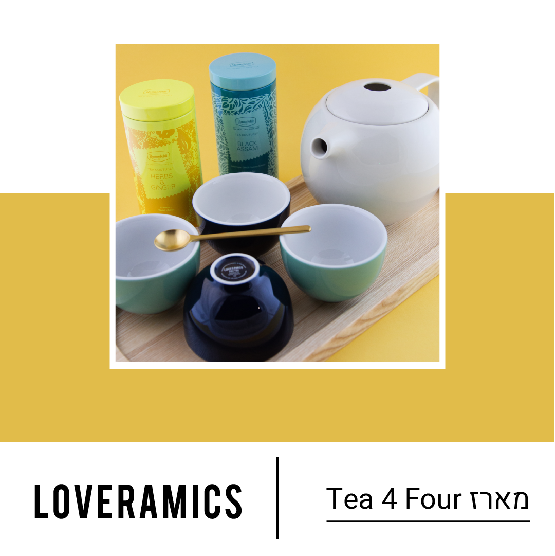 מארז שי - Tea 4 Four - Loveramics
